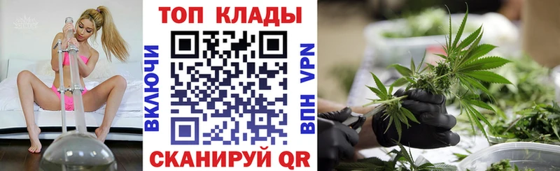 Магазин наркотиков Крым COCAIN Меф мяу мяу ГАШ АМФЕТАМИН Бошки Шишки APVP