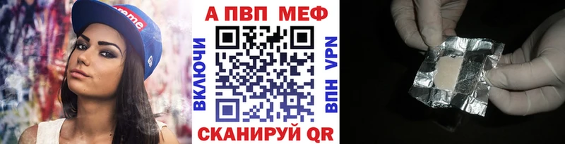 закладка Крым Alpha PVP СК КРИС