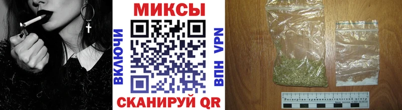 Бутират жидкий экстази  Крым 