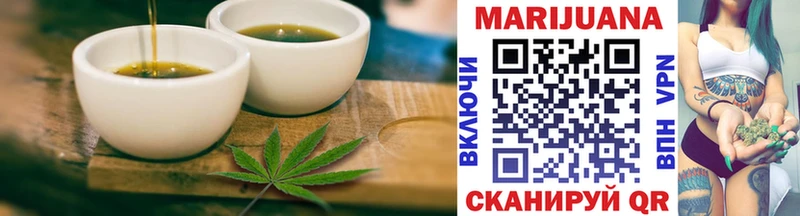 Еда ТГК марихуана  как найти   Крым 