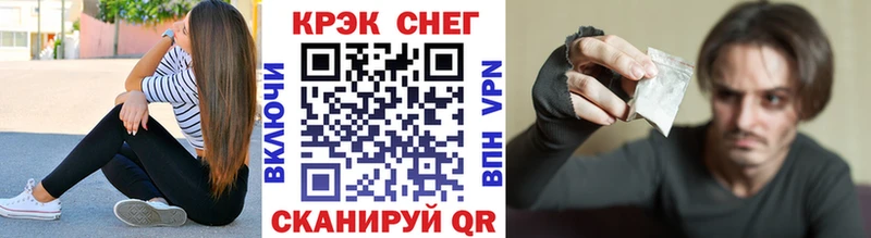 КОКАИН Колумбийский  Крым 