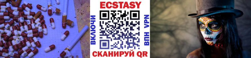 наркотики  Крым  Экстази таблы 