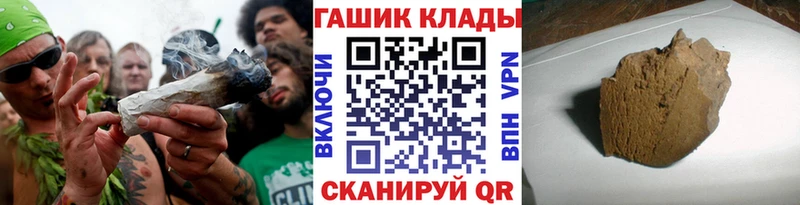 ГАШИШ hashish Крым