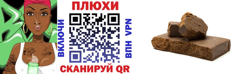 Гашиш индика сатива  Крым 