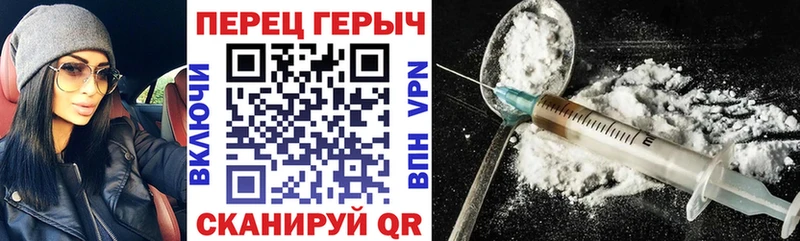 Героин Афган что такое Крым