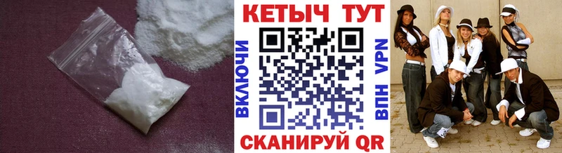 КЕТАМИН VHQ  Крым 