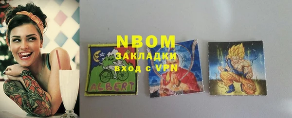 метамфетамин Алексеевка
