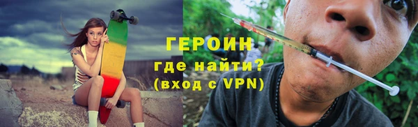 спайс Кулебаки
