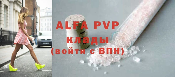 метамфетамин Алексеевка