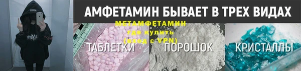 ПСИЛОЦИБИНОВЫЕ ГРИБЫ Алексин