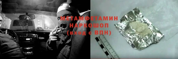 метамфетамин Алексеевка