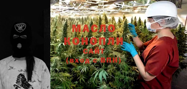 метамфетамин Алексеевка
