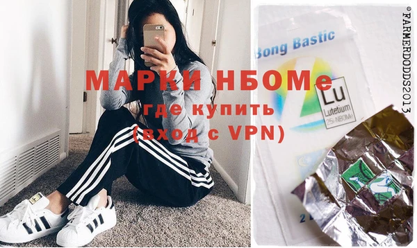синтетический гашиш Кукмор