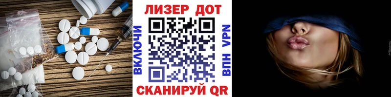 MEGA как зайти  Крым  Лсд 25 экстази кислота 