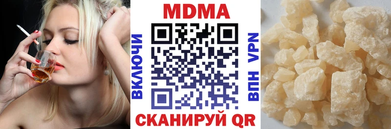 mega зеркало  Крым  МДМА Molly 