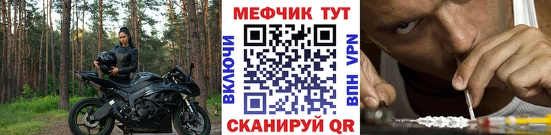 дарнет шоп  hydra как зайти  МЯУ-МЯУ 4 MMC  Крым 
