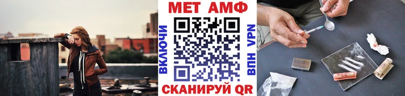 Первитин мет  ссылка на мегу онион  Крым  как найти наркотики 